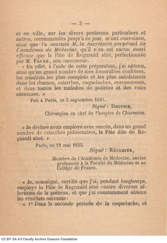 19 x 12 εκ. 8 σ. χ.α. + 282 σ. + 2 σ. χ.α. + 8 σ. παραρτήματος + 1 σ. χ.α. + 2 ένθετα, όπο�